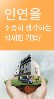 인연기업